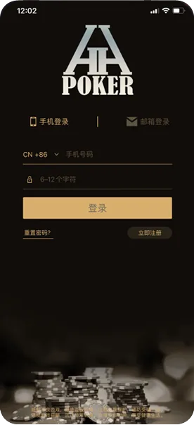 德扑圈官网 h5