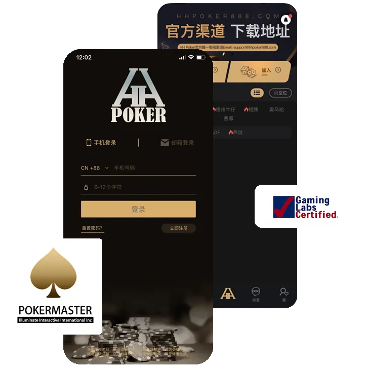 德扑圈加入俱乐部